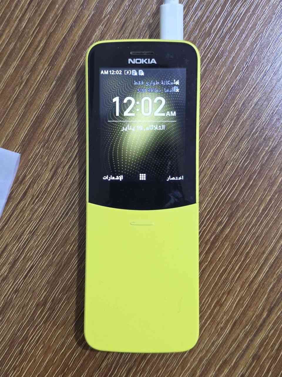 جهاز موبايل للبيع .
النوع: Nokia 8110 نوكيا .
اللون والشكل : اصفر مميز وذو شكل مميز لشخص مميز .
حالة الجهاز: جديد مستخدم قليل .
مواصفات الجهاز: شاشة ملونة، شرحتين او شريحة و رام ذاكرة ، يدعم الانترنت وكذلك نقل البيانات .

السعر: 40 الف وبي مجال  .
مكاني: النجف الاشرف .
الاتصال: *********** (واتساب) . النجف, العراق
