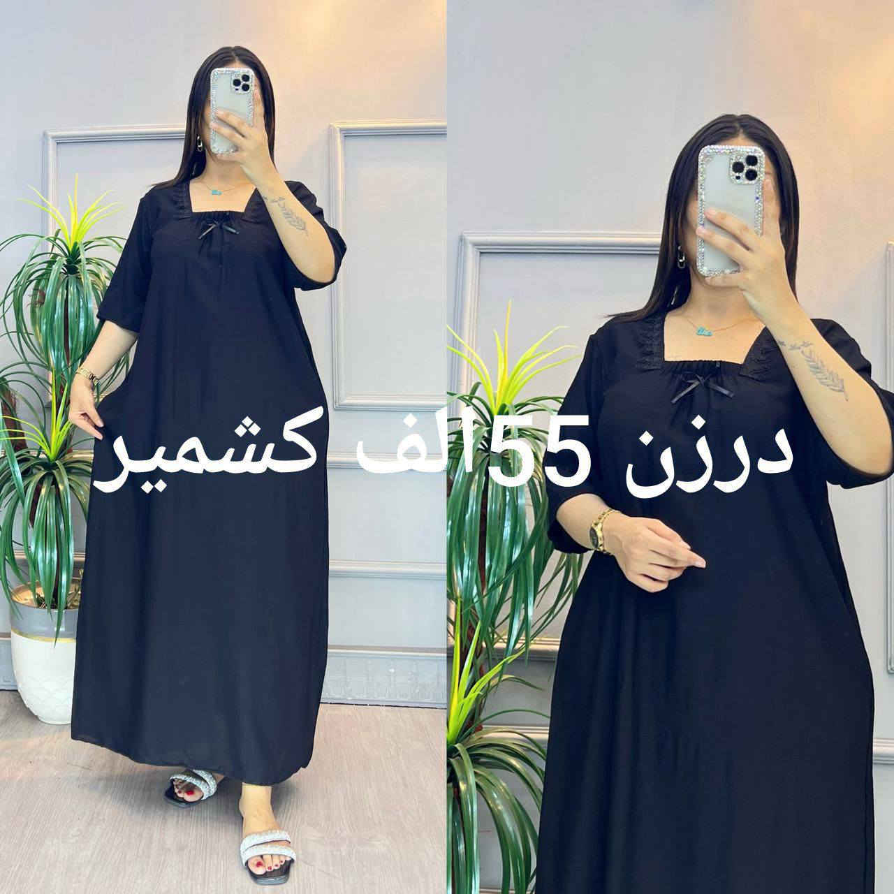 توصيل واحديوجدلجميع المحافظات


**إذا كنت صاحب هذا الإعلان وتريد حذفه لأي سبب، رجاءا أرسل رسالة إلى الدعم الفني**