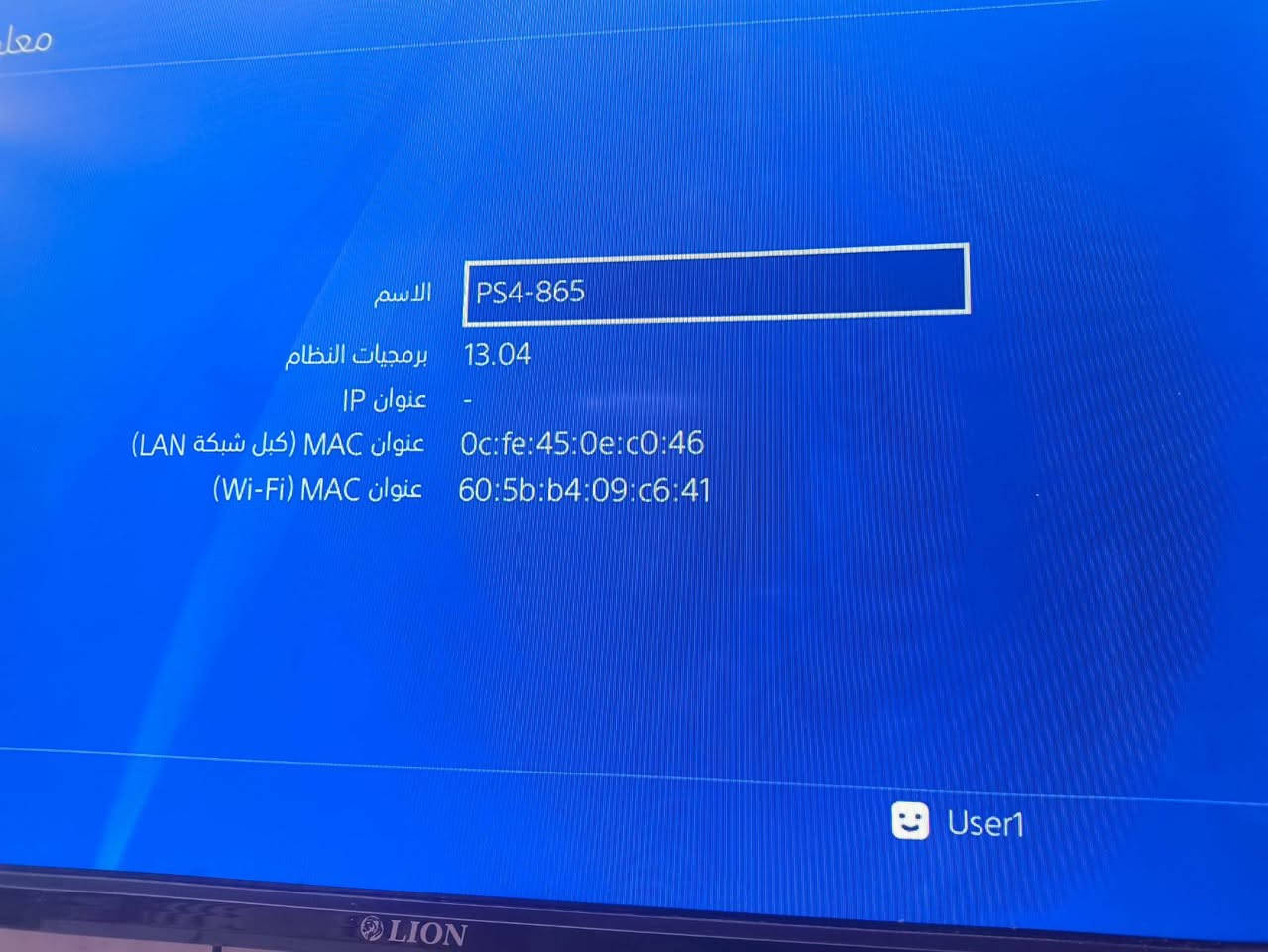 بلي فور مهكر بس مابي العاب  كامل هوة ملحقاته 3 يدات بي  للبيع  200 وبي مجال وهاذة رقمي ***********5
