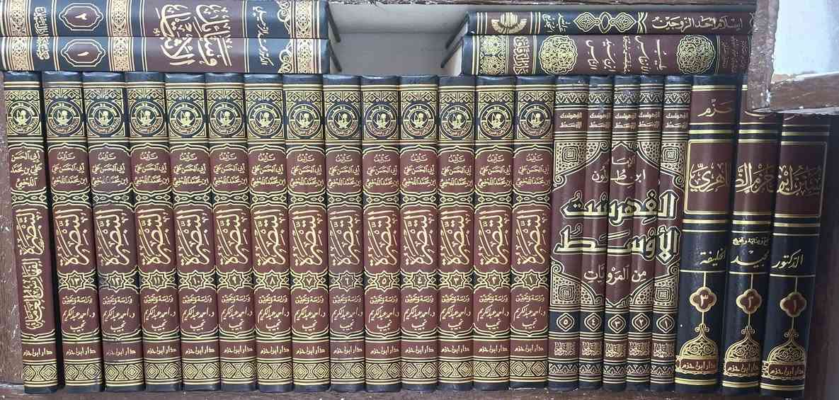 تصفية مكتبة يحتوي كتب على مصادر النادرة في العقيدة وعلم الكلام والمنطق والفسلفة والتفاسير والمصادر الفقهية على مذهب الامام ابي حنفية والشافعي والمالكي ومصادر اللغوية والنحوية وكتب القراءات وعلوم القرآن وكتب الحديث النبوي ومصطلح علوم الاثر و كتب التاريخ والتصوف وكتب الدراسات ورسائل ماجستير و دكتوراه، اسعار كتب مناسبة ورخيصة جدا للطلب والاستفسار الاتصال على رقم *********** يوجد لدينا خدمة توصيل للمحافظات،  رقم آسيا ***********
