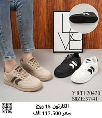 جملة • أحدث موديلات • توصيل لكل المحافظات