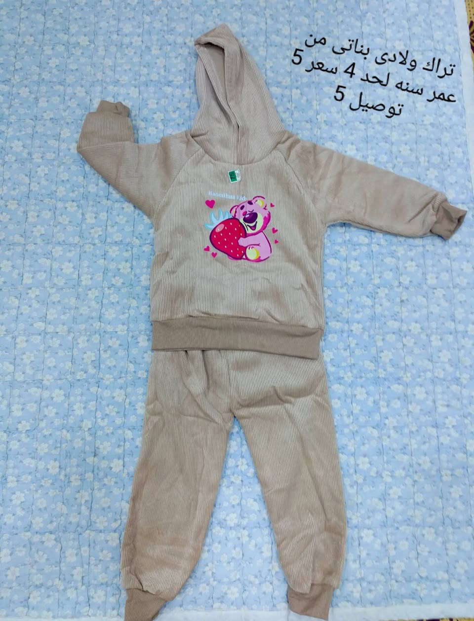 للحجز مراسله الرقم *********** واتساب
