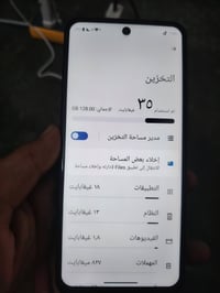 جديد • كارتون وشاحن • قابل تفاوض