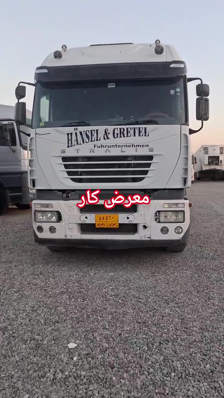 معرض كار 
2004. حجم 430 
كير توماتيك. تبريد رتايدر 
طخم تايرات جديد 
شرط التحويل 
السعر 100$ومجال
***********
***********
العنوان اربيل خبات كلك
