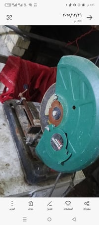 غراض لبيع المكان بغداد الجديدة 07725508326 سيباية المنيوم رياضية استير...