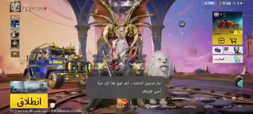 شوف الفيديو قبل لا تراسلني. والربط نضيف جدآ اتعهد بي 
سعر الحساب 800$ قفل مكاني النجف المناذرة


**إذا كنت صاحب هذا الإعلان وتريد حذفه لأي سبب، رجاءا أرسل رسالة إلى الدعم الفني**