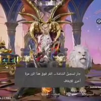 حساب ببجي • قفل مكاني • النجف المناذرة