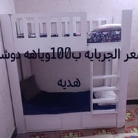 أثاث أطفال • للبيع
