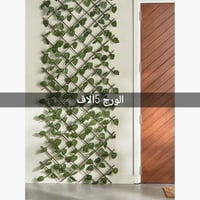 ٨ قطع • ديكور • حديقة