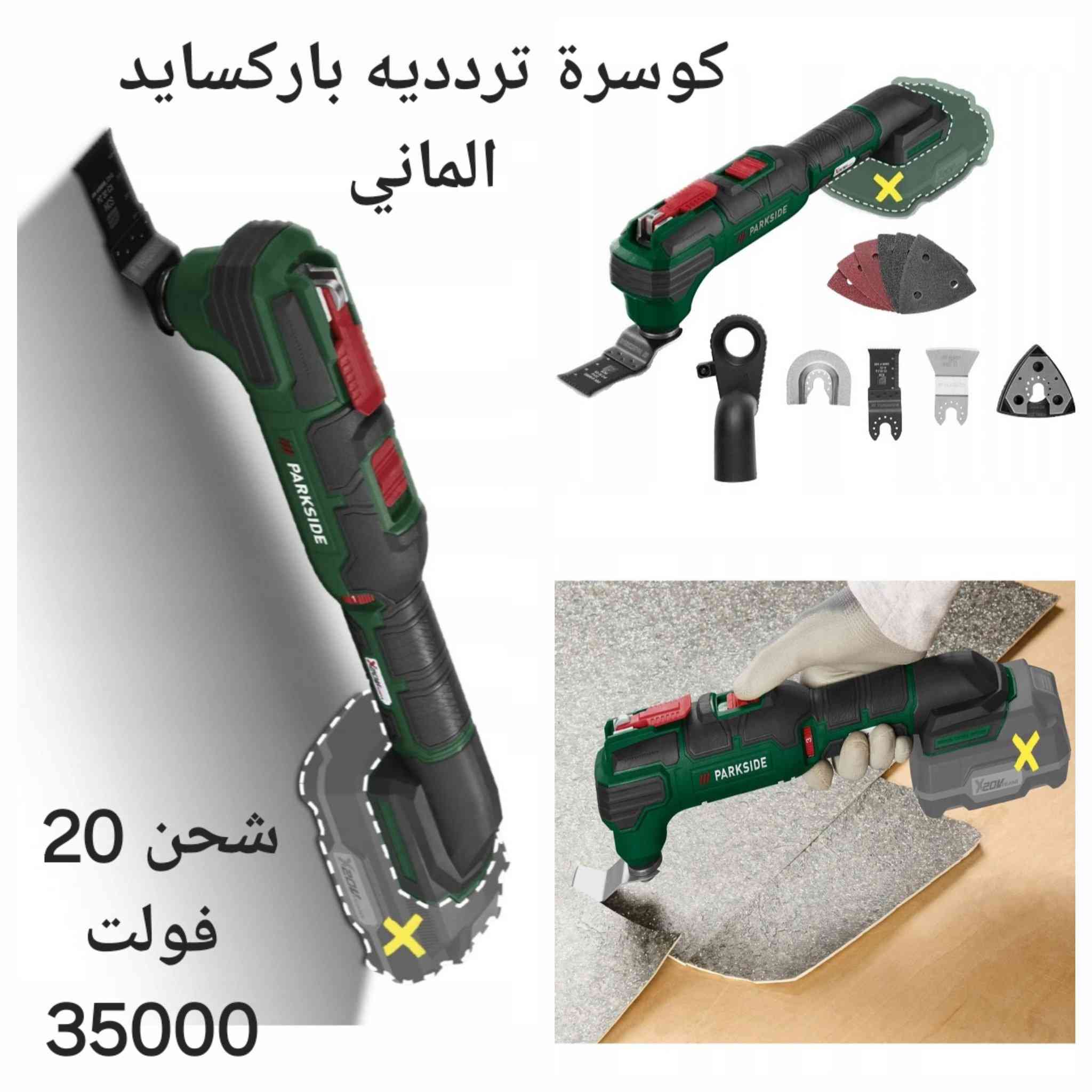 مجموعة مواد جديده


**إذا كنت صاحب هذا الإعلان وتريد حذفه لأي سبب، رجاءا أرسل رسالة إلى الدعم الفني**