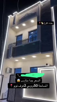 الدوانم • ٥٠م • طابو زراعي