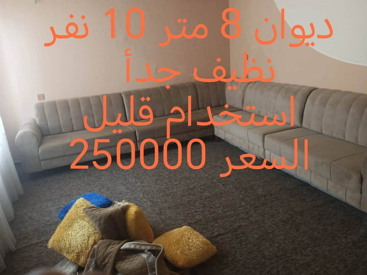 اغراض مستعمله للبيع لغرض السفر
الاسعار موجوده عل الصور
للأستفسار الاتصال او التواصل عل الواتس اب
***********
الموقع اربيل مجمع الزيتون
