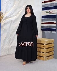 جملة ملابس • تصفية • كمية محدودة