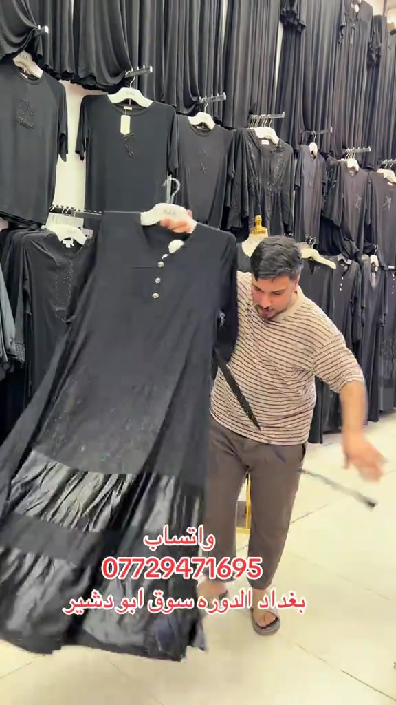 #دشداشه #محرم #اسود #بغداد #الشعب_الصيني_ماله_حل😂😂 


**إذا كنت صاحب هذا الإعلان وتريد حذفه لأي سبب، رجاءا أرسل رسالة إلى الدعم الفني**