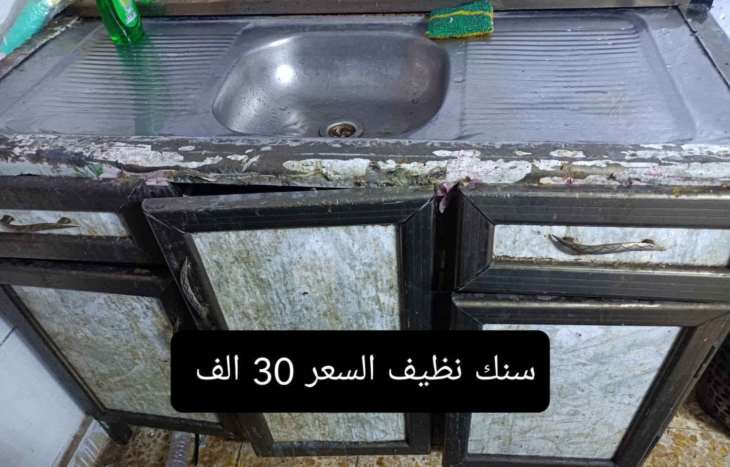 بيهن مجال للطيبين مكاني البياع ***********
