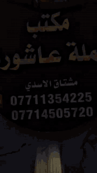 سافر معنا إلى إيران 🇮🇷 في رحلة تجمع بين الروحانية، الراحة، والاستجمام ...