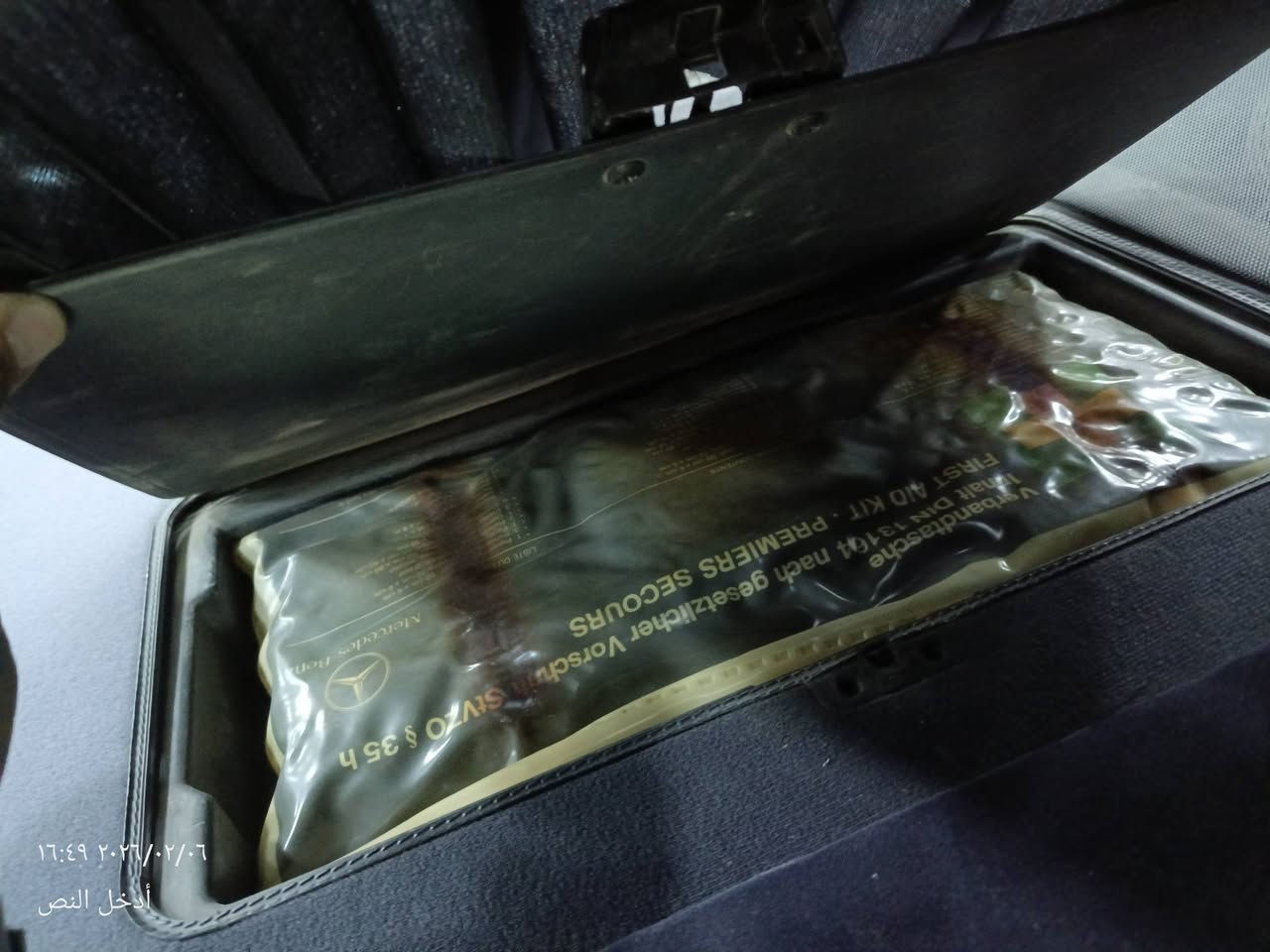 للبيع او مراوس
السلام عليكم 
للبيع 
مارسدس رئاسي 300se  
موديل 1991
محرك بلادي 300 قبق اسود 
محرك البارحه شديته جديد
كير هم جديد 
صدر امامي و خلفي جديد 
تخم تاير جديد 
تبريد شغال 
كهربائيات كلها شغاله 
صبغ عام بسبب الجراد  بدون ضرر بدون معجون فقط للجماليه 
مواصفات فول 
سلايت 
كير قفل 
تبريد بيانو 
كشن كهرباء 
اريل كهرباء 
لايت زنون
سنتر لوك شغال 
بردات (عمل) 
غرفتها نضيفه (رصاصي و مطعم بأسود ) 
سياره حيل نضيفه
( كاعيات البلاديات مالتها + الطبابه مالتها هم موجوده )  
جاهزه بدون أي نقص
رقم بغداد الجديد 
مكاني فلوجه 
سعر (140) و بيها مجال يرهم مراوس 
***********
