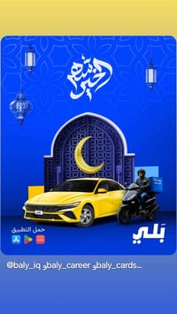 رمادي • تحميل تطبيقات • تطبيق بالي