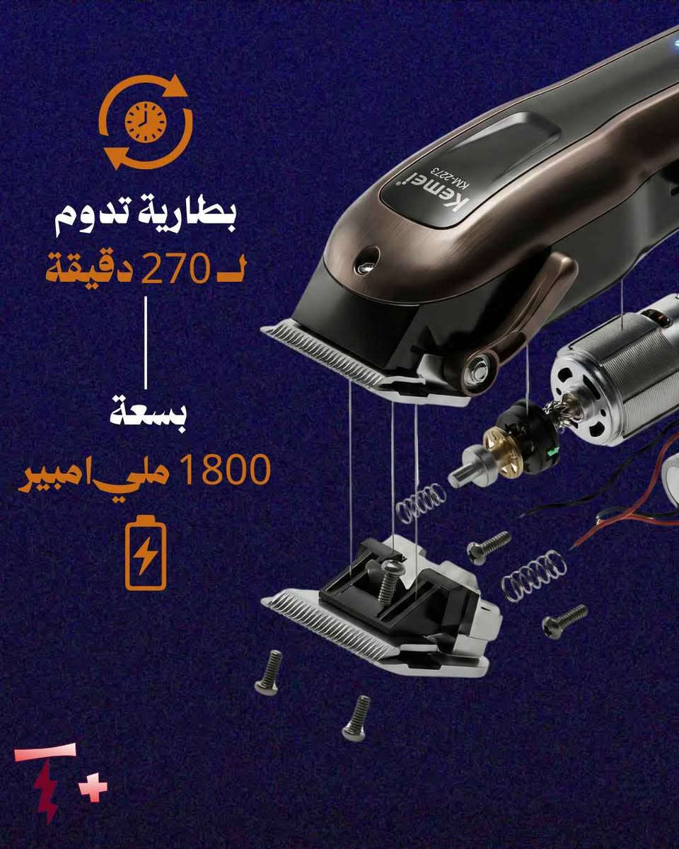 كم مرة زينت وبقة شعر ما انشال؟! 🤦‍♂️
​
​✅ زيرو حقيقي
✅ محرك وبطارية قوية
✅ شحن يطول: وشاشة ديجيتال.
السعر : 20 الف 
​اطلبها هسه وريح راسك! 📥
🚗 توصيل: لكل المحافظات.
.
#عراق #حلاقة #شعر #عناية #تجميل الرمادي, الأنبار


**إذا كنت صاحب هذا الإعلان وتريد حذفه لأي سبب، رجاءا أرسل رسالة إلى الدعم الفني**