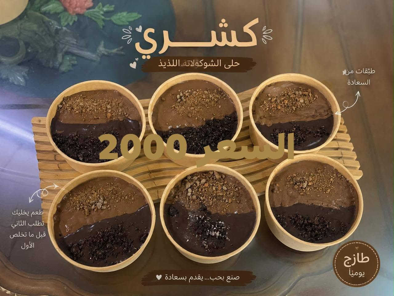 للاتصال على *********** أو ***********
