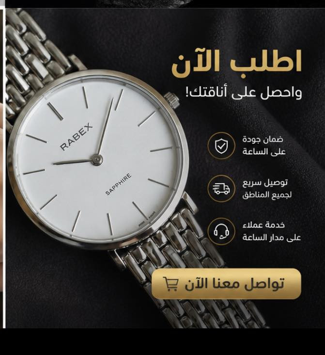 رايبكس سويسري
مكينه اصلي سويسريه رواندا 
1 حجر 
عرض خاص قوي جدااا


**إذا كنت صاحب هذا الإعلان وتريد حذفه لأي سبب، رجاءا أرسل رسالة إلى الدعم الفني**