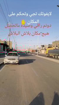 أرض • البصرة أبو الخصيب • ٢٥٠٠م