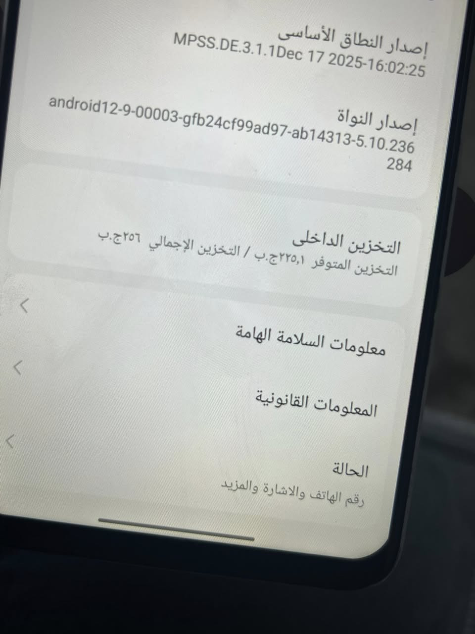 السلام عليكم
مبدل. شاشه 

150 وبي مجال

‭0771 520 7761‬
