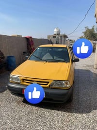 سيبا 2017 مكفوله كفاله عامه مصفره هيئه وغرامات  رقم نكليزي بغداد  السع...