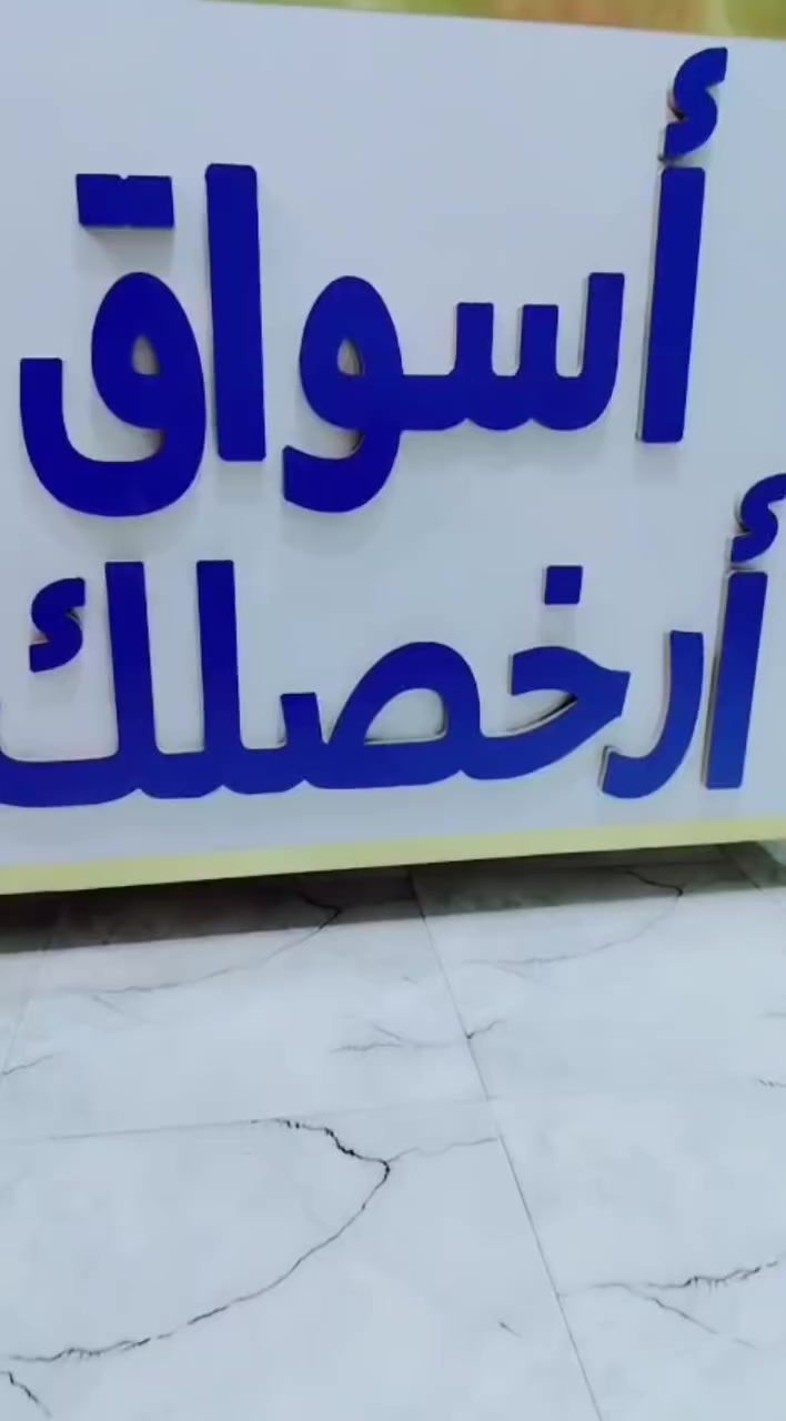 عرررض الريوك ب10 الاف فقط 
طبقة بيض  + 9 انواع جبن 
الحجز واتساب  ***********
توصيل داخل الشطره الف...
