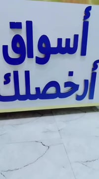 ريوق • بيض و٩ جبن • توصيل الشطرة