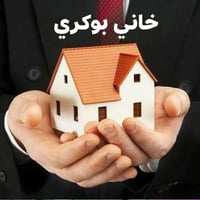 خانو بو كري 100م حورية بشت سه يده ليه ي موختار بيكهاتوه -زوري ميوان - ...