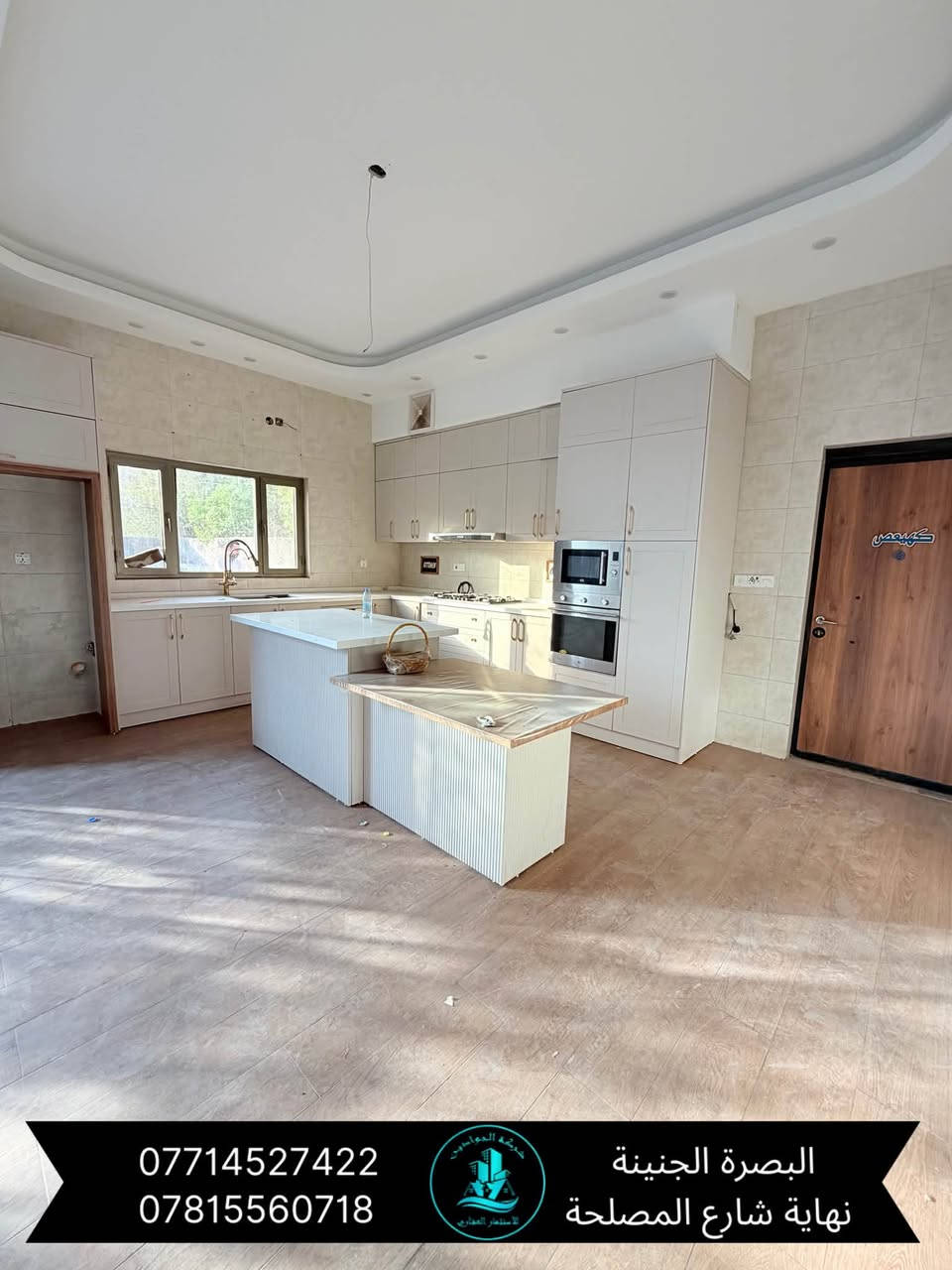 🔷(بيت للبيع)🏡//بناء حديث //سنة البناء (2024)/
🌀المساحة (450) متر الواجه (15) متر/
بناء الطابق الاول طابوق الطابق الثاني ثرمستون//

🌀(الموقع التنومه قرب مكتبة أيمن موقع راقي جدا) 

🌀(يحتوي البيت على/اربع غرف منام ومن ضمنها غرفة ماستر/ هول/ ديوانيه/مطبخ حار بارد/ صحيات عدد(4)/كراج/حديقه خلفيه//

🌀(جنس العقار طابو زراعي سند (25) المالك عراقي)

🌀 السعر (450) مليون قابل للتفاوض//

⚜️عنوان شركة الجوادين للاستثمار العقاري ⚜️ 
( الجنينه نهاية شارع الـمصـلحه/ قـرب سـوق الجـبيلـة) 

لـلطلـب والاستفسـار الاتصال على الارقـام التـالـية 🔻

واتـساب + اتـصال ***********
واتـساب+اتـصال ***********
واتساب + اتصال ***********                                                               واتساب + اتصال ***********
