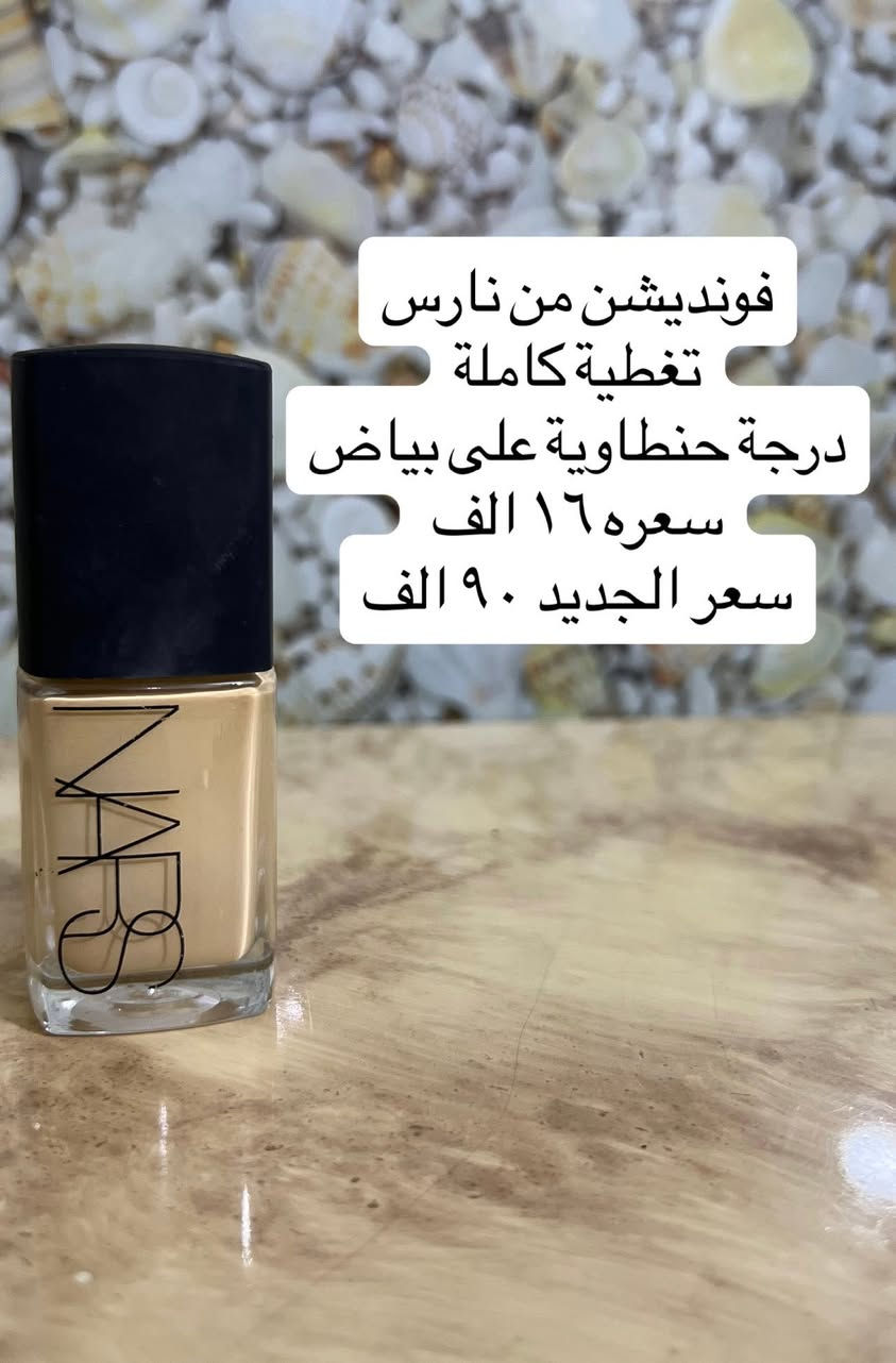 بضاعة ذهب 🔥 
وتخفيضات لليطلب اكثر من قطعة


**إذا كنت صاحب هذا الإعلان وتريد حذفه لأي سبب، رجاءا أرسل رسالة إلى الدعم الفني**