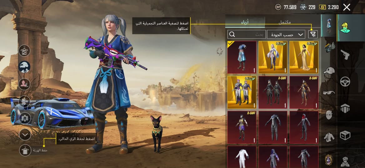 حساب ببجي مابي نقص سعر325مكاني موصل


**إذا كنت صاحب هذا الإعلان وتريد حذفه لأي سبب، رجاءا أرسل رسالة إلى الدعم الفني**