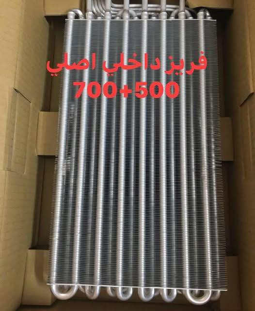 القمه للمواد الاحتياطية BMW
القادم افضل🔥🔥🔥🔥
مواد تبريد 700-500خفاش-صقر
للحجز مراسلة الصفحه
يوجد توصيل كافة المحافظات


**إذا كنت صاحب هذا الإعلان وتريد حذفه لأي سبب، رجاءا أرسل رسالة إلى الدعم الفني**