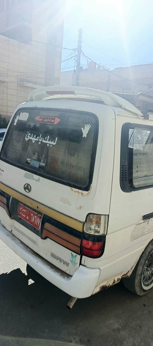 فتون باو 2009 راعيه ابغداد ما اندله رقمها بغداد أحمر 17ورقه وبيها مجال للتواصل *********** متواجد ع لفيس+واتساب
