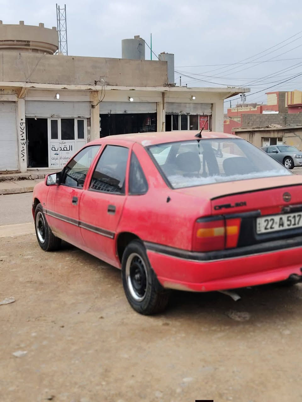 السلام عليكم
اوبل فيكترا موديل 92 حجم 20 رقم اربيل سنويه ل 29 سياره جاهزه گير مكينه شرط صدر تايرات كله جديد كهربائيات كله شغال سياره صبغ حزام جماليه بدون ضربه بوند سقف وصندوق ما مصبوغ سياره ما تصرف عليها ربع مال بيت مكان السياره الگوير ترهم مده وترهم اقصاد 

للاستفسار اكثر اتصل

***********

/////////////////

***********
