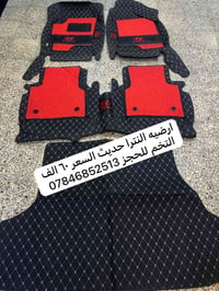 ارضيه النترا حديث السعر ٦٠ الف التخم للحجز 07846852513