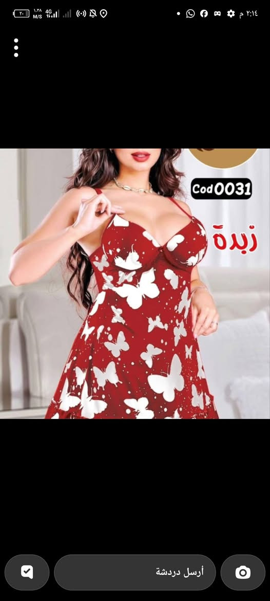 ‎سعر القطعه 8 اربع قطع 25 مع كل طلب هديه‎ كركوك, العراق


**إذا كنت صاحب هذا الإعلان وتريد حذفه لأي سبب، رجاءا أرسل رسالة إلى الدعم الفني**