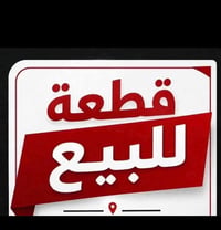 اللقمانية • قطعة ٩٤٠ • ١٢٥م