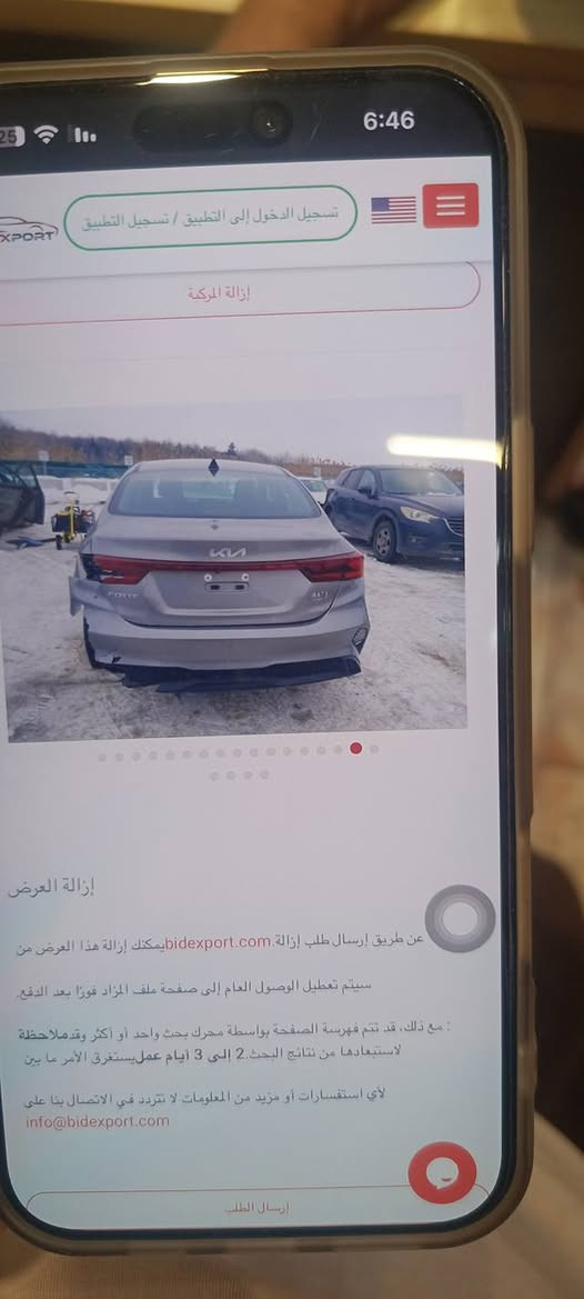 السلام عليكم
فورتي 23 معوقين رقم مثنى وكاله عامة مكفولة عد الجاملغ الخلفي بارد فقط السعر 152 وبيه مجال قليل جدا 

الون سلفري 

اي استفسار الاتصال ع رقم ***********
