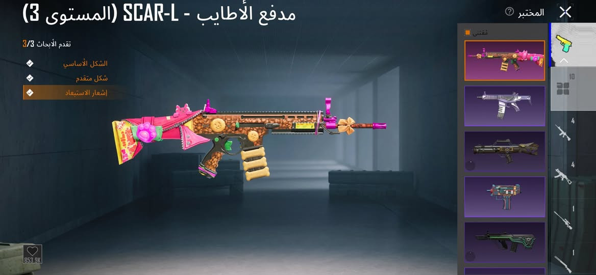 حساب ببجي حلو بي مثكات المجموع35 البيع او مراوس حسب الرغبه وجه الوجه مكاني كوت فلاحيه البيع وجه الوجه او مراوس تفاصيل خاص


**إذا كنت صاحب هذا الإعلان وتريد حذفه لأي سبب، رجاءا أرسل رسالة إلى الدعم الفني**