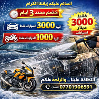 الشورة • قرب النفوس والوكلا • خدمات