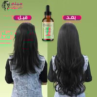 سيروم ميلي • زيت النعناع • تقوية الشعر