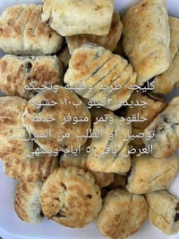 متفرقات • بدون تفاصيل • يالله