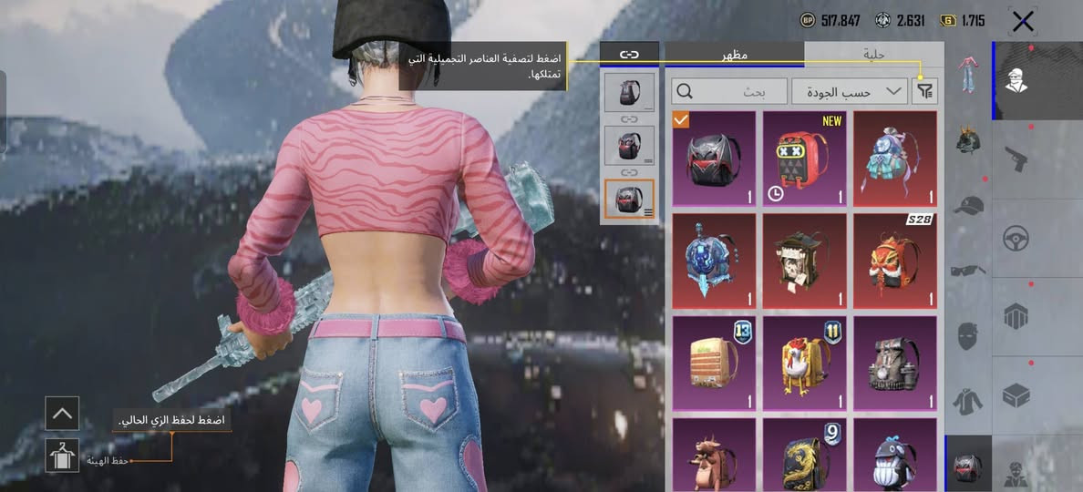 للبيع داخل الموصل
مستوى المجموعات 71

الاسلحه التطور 51

حساب قديم مرتب 

السعر 450


**إذا كنت صاحب هذا الإعلان وتريد حذفه لأي سبب، رجاءا أرسل رسالة إلى الدعم الفني**