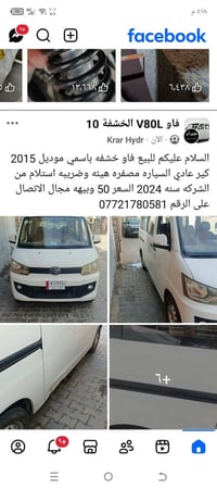 07721780581