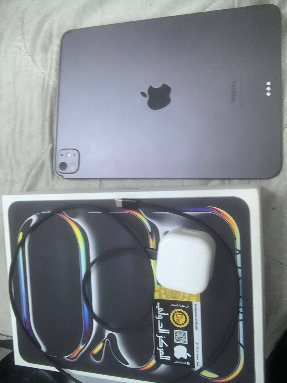 ايباد m4 داخل الضمان صار سبوع من مفتوح من الكارتون المكان بغداد تواصل واتساب  السعر مليون  200 و(***********)

