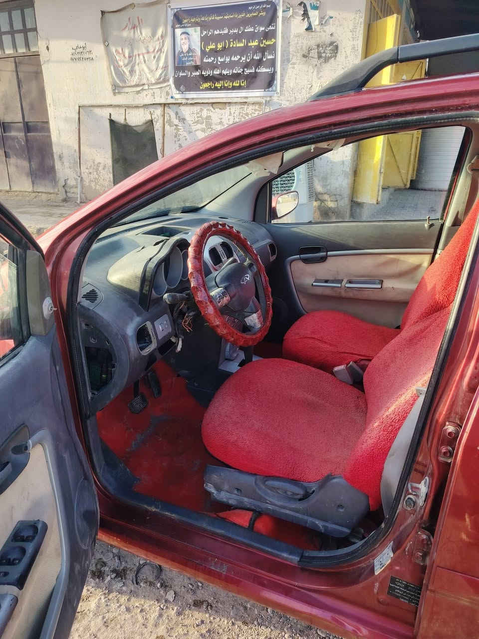 سلام عليكم سياره شيري للبيع فقط رقم نجف سنوية ساقطه راعيه موجود بالدوانية مكينه تحوير كورلا ١٦٠٠ مكانه دوانية عفك مصبوغه عام لجمالية بدون اي ضربه السعر 27 بيه مجال قليل للاستفسار***********راعي السياره
