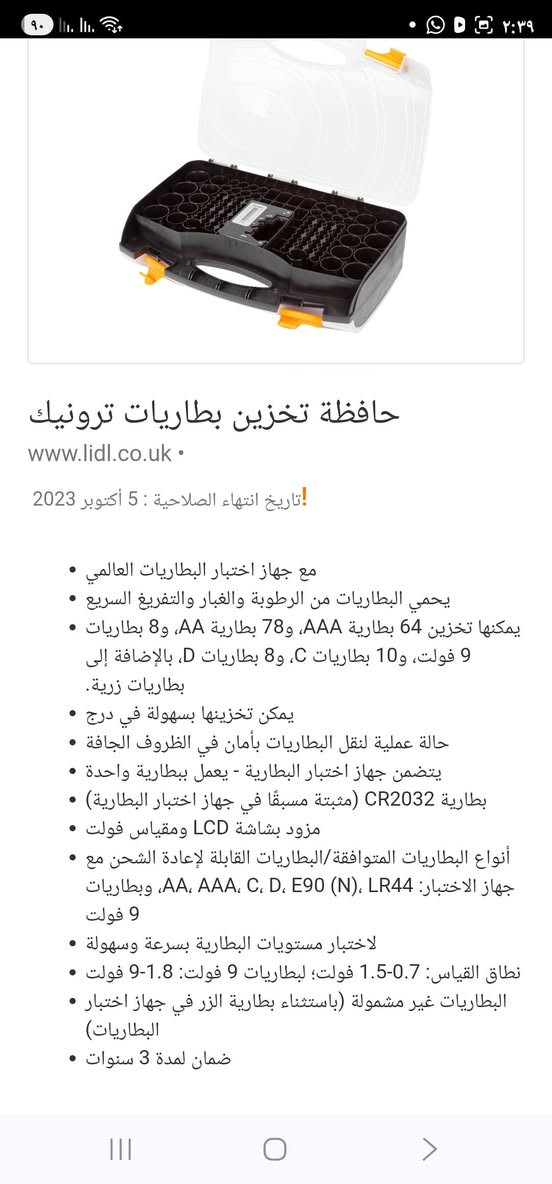 15000الف


**إذا كنت صاحب هذا الإعلان وتريد حذفه لأي سبب، رجاءا أرسل رسالة إلى الدعم الفني**